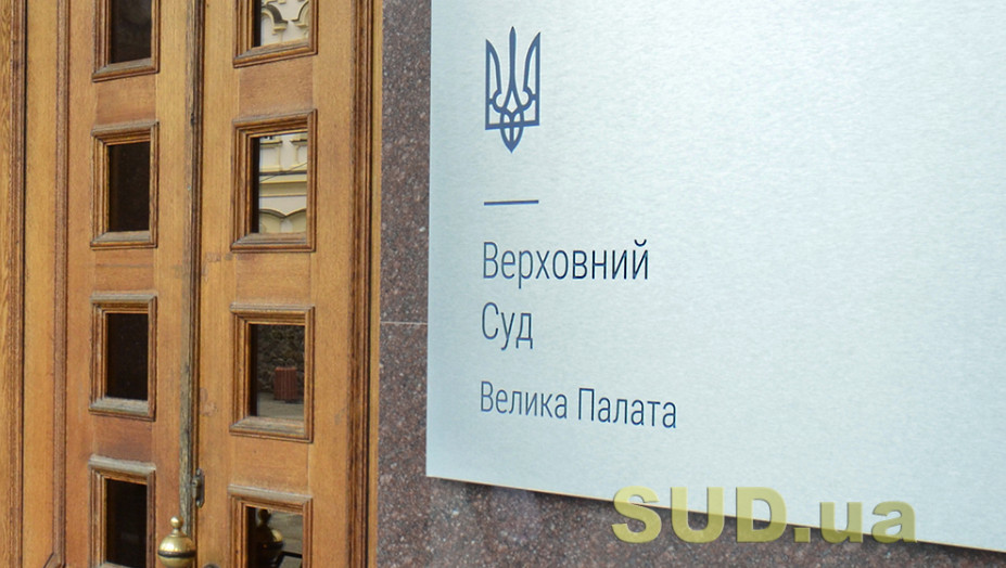 Суд повинен врахувати волевиявлення військовослужбовця при вирішенні питання про зупинення провадження — постанова ВП ВС