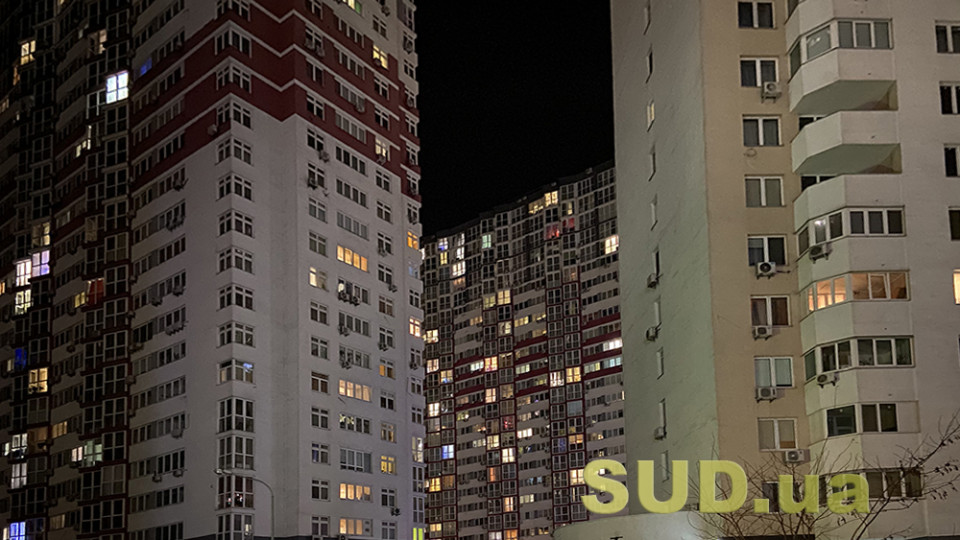 Коли в Києві відключатимуть світло 25 листопада — з’явилися графіки