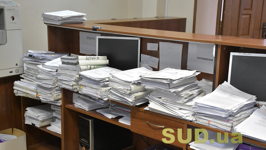 Кабмин внес изменения в Порядок создания и деятельности комиссий по проведению экспертизы ценности документов