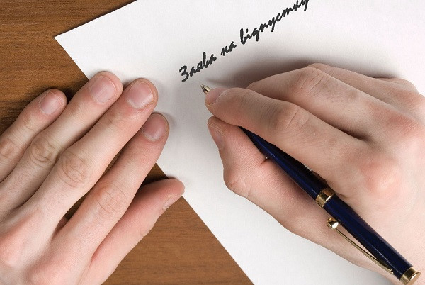 В Гоструда объяснили, когда работодатель имеет право перенести ежегодный отпуск работника