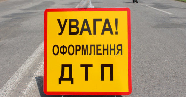 Верховний Суд роз’яснив допустимість фотознімків і схем ДТП, отриманих до внесення відомостей до ЄРДР