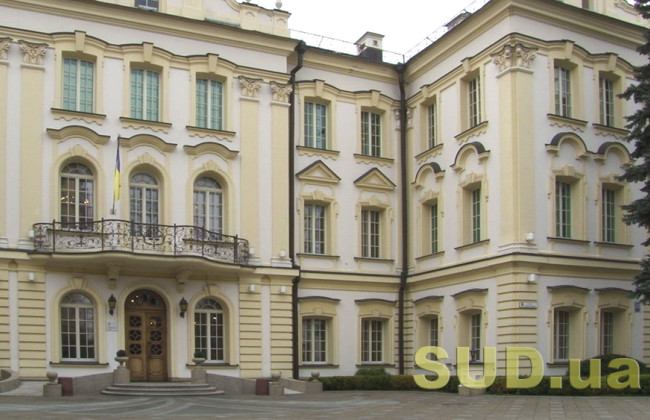 Велика Палата ВС відступила від висновків КГС ВС щодо визначення відповідачів у спорах щодо скасування рішень Мін’юсту