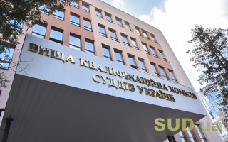 Троє кандидатів підтвердили здатність здійснювати правосуддя в апеляційному загальному суді — ВККС