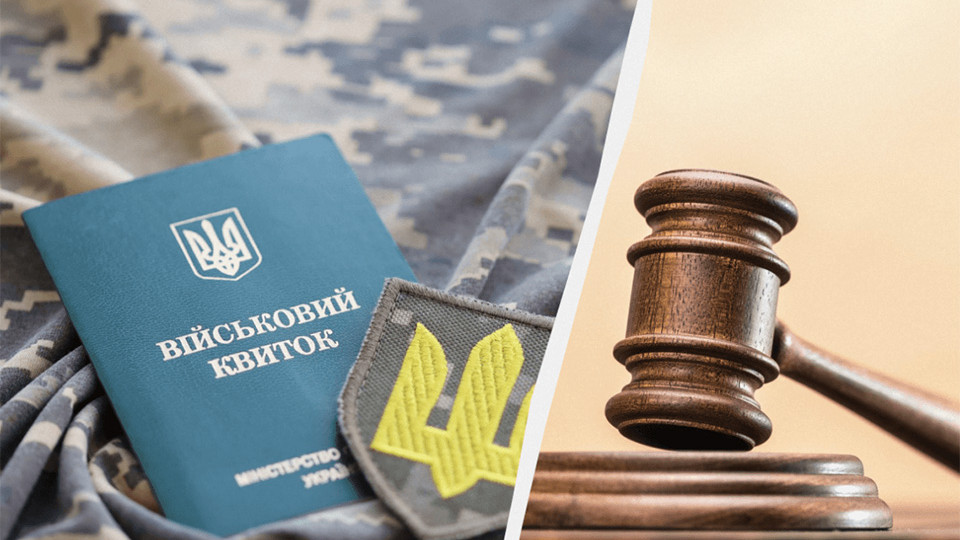 Свідка Єгови засудили за відмову від мобілізації — релігійні переконання не стали підставою для альтернативної служби