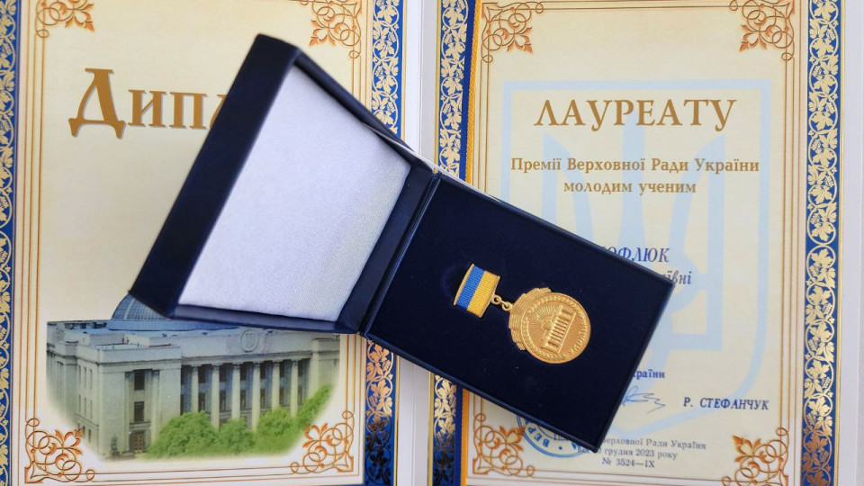 Систему премій та стипендій для випускників, педагогів та молодих учених хочуть оновити: що пропонують