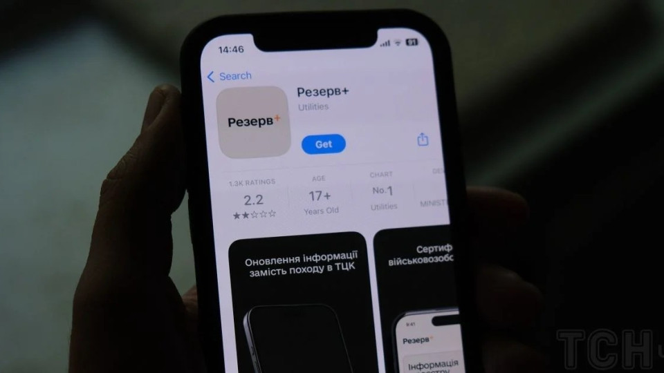 «Оберіг» на паузі: ТЦК подав у розшук колишнього резервіста, списаного за станом здоров’я ще у 2009 році